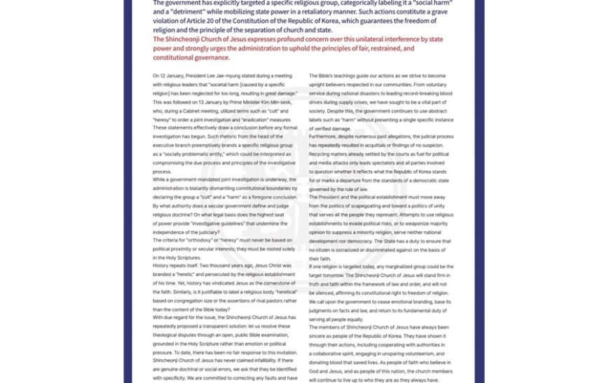 Violation of Religious Freedom: Korean Government Under Fire Over Interference in Church Affairs.